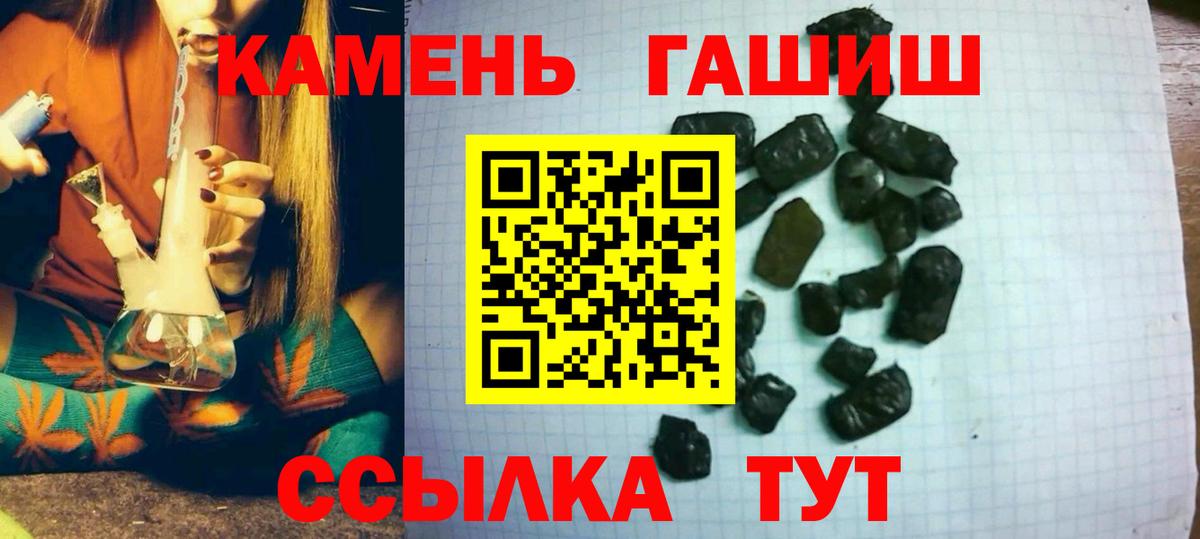 Гашиш индика сатива  ГАШИШ Premium  Вход с VPN  как найти наркотики  Белебей 