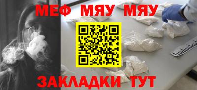 гашик Протвино