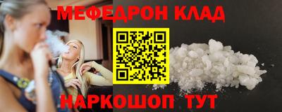 гашик Протвино