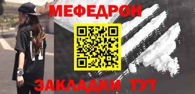 гашик Протвино