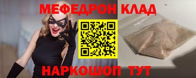 гашик Протвино