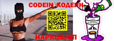 гашик Протвино