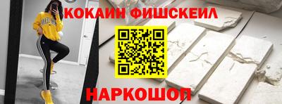 гашик Протвино