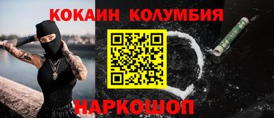кокс Прохладный