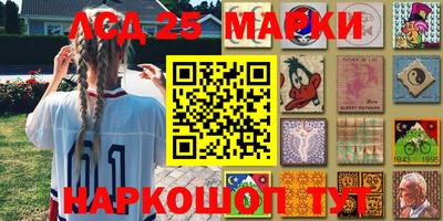 гашик Протвино
