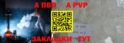 гашик Протвино