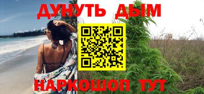 гашик Протвино