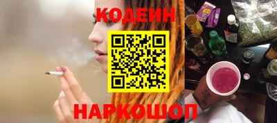 кокс Прохладный