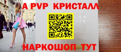 кокс Прохладный