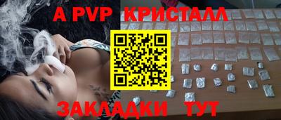 гашик Протвино