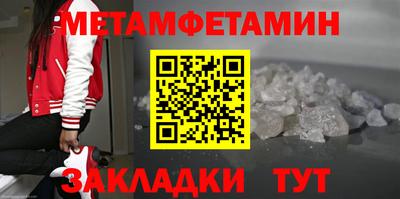 гашик Протвино