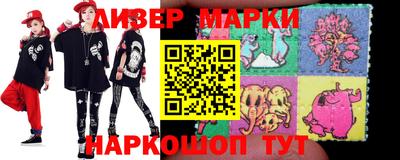 гашик Протвино