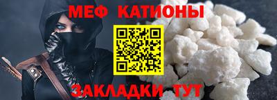 гашик Протвино