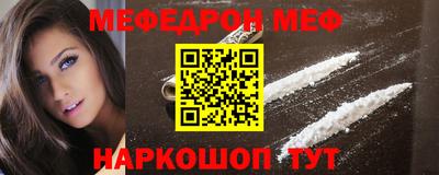 гашик Протвино