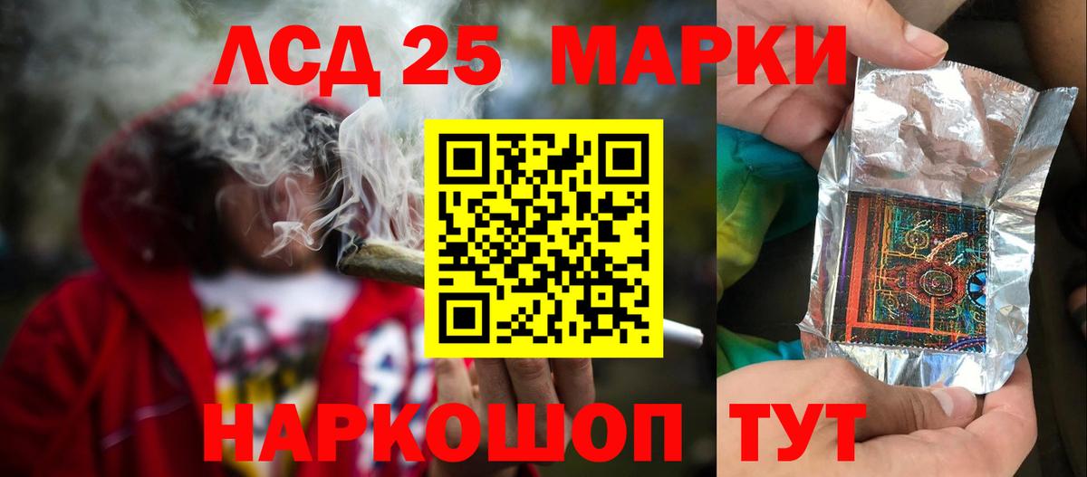 ЛСД экстази ecstasy  Лсд 25 экстази  Белебей  Вход с VPN 