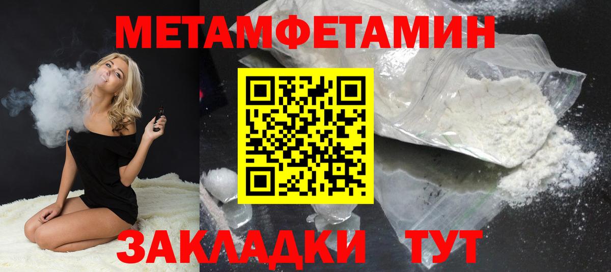 Метамфетамин Декстрометамфетамин 99.9% Белебей