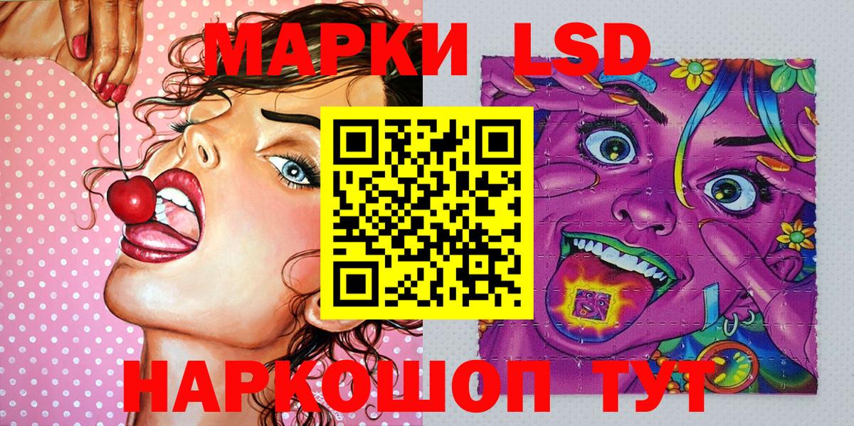 Марки NBOMe 1,5мг  Вход с VPN  Белебей 