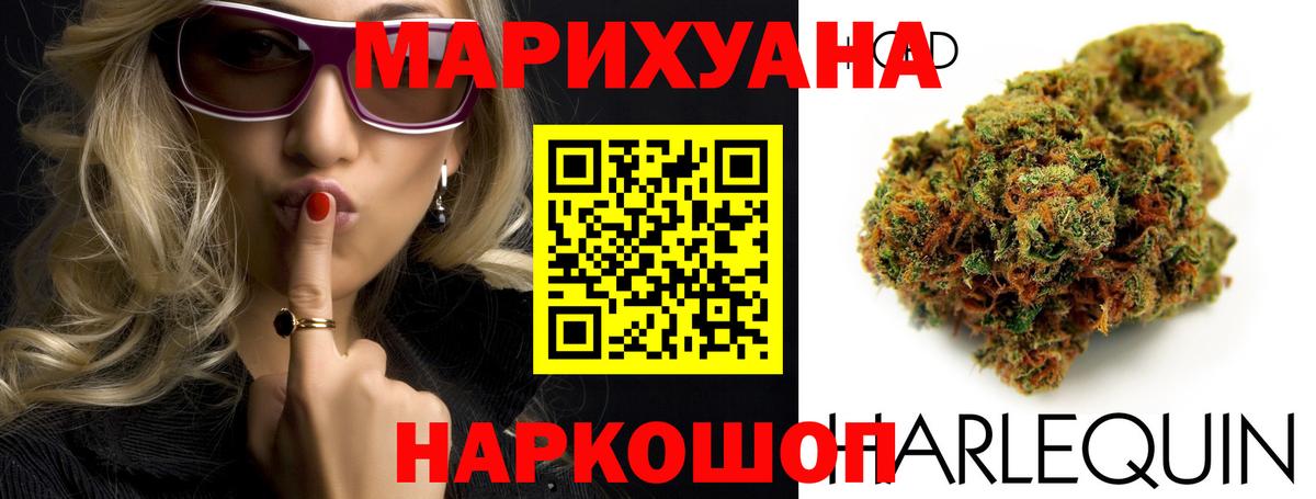 Белебей  Канабис VHQ  Вход с VPN  МАРИХУАНА ГИДРОПОН  Бошки марихуана индика  Марихуана White Widow 