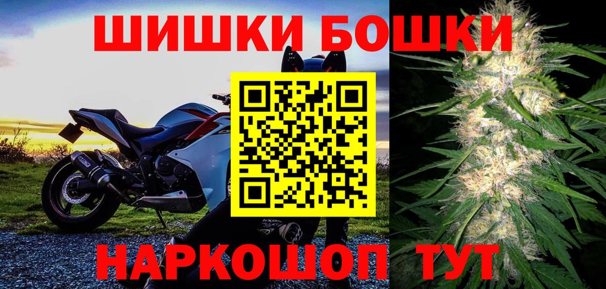 Марихуана план Белебей